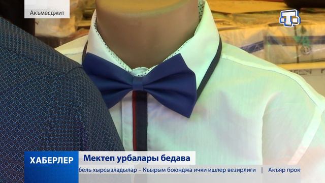 Хаберлер. (на крымскотатарском языке) 27.08.19