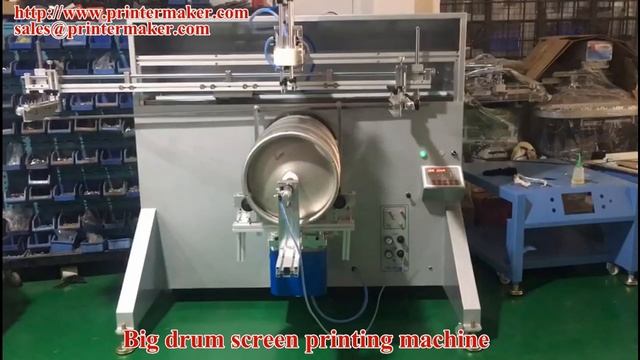 big drum screen printing machine2