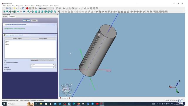 FreeCAD.#24. Круговой массив на цилиндре. Верстаки Part и Draft в помощь для создания ручки.DG