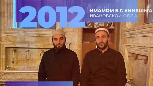 Мухаммад Мансуров. Председатель совета имамов Кизлярского района