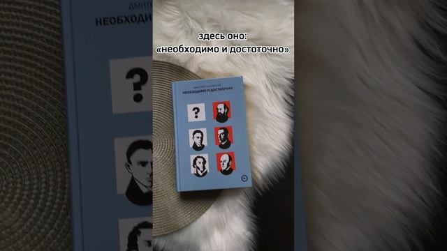 Книги, которые я...