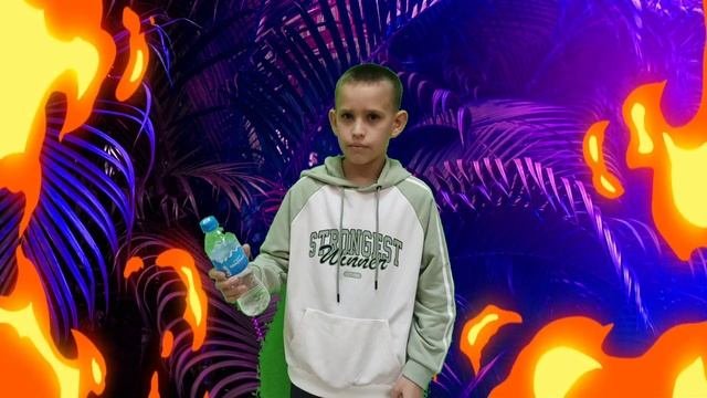 бутылка супер силы
