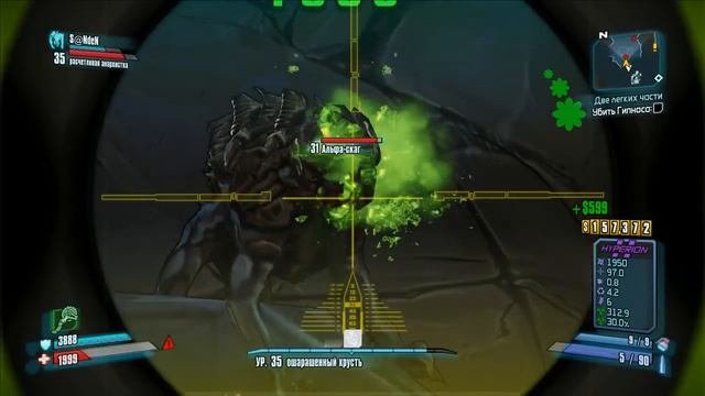 Borderlands 2 DLC. Серия 52 [Красоты Оазиса]