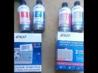 Подделка? Лавр (очиститель системы охлаждения lavr)