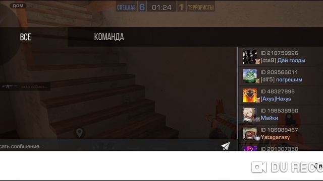 стендоф2 я проиграл 😭