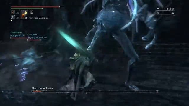 Bloodborne™_20160303061929