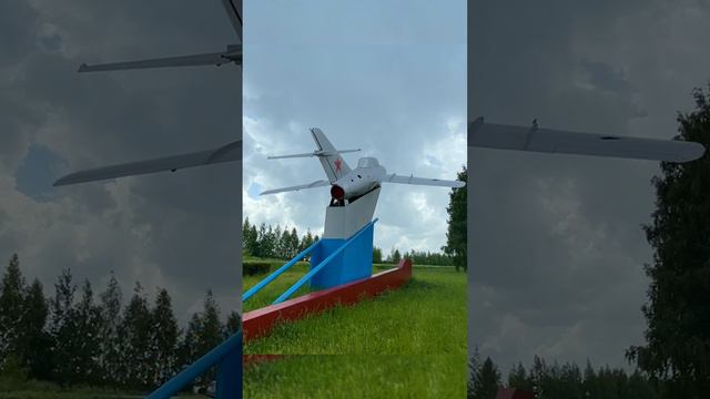 Самолет МиГ-15УТИ памятник летчикам под открытым небом!   #shorts