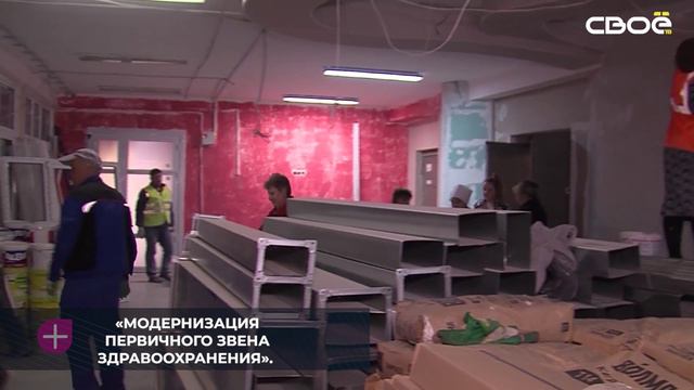 В 2024 году в селе Новая Жизнь Будённовского округа обновят врачебную амбулаторию