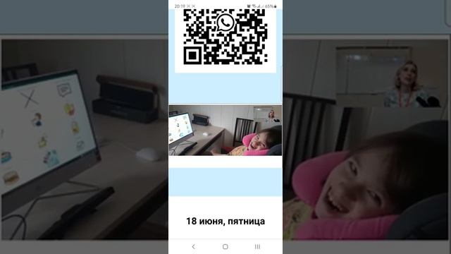 Выступление Беловой Ю.А. на 5 Международной конференции по АДК, 17 июня 2021 г