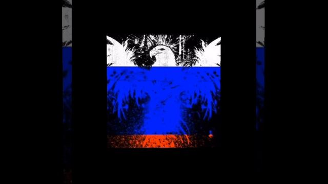 Lev Bond - Я люблю тебя Россия!