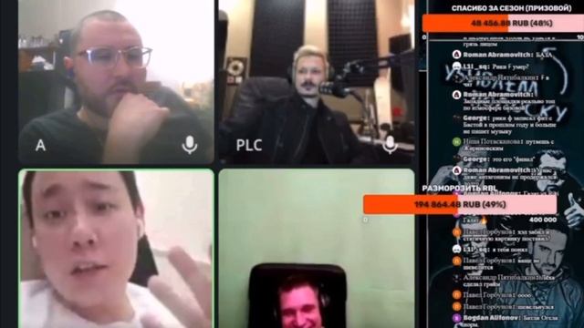 ХЕЛЛОУИН VS ЗАБЭ РАМС В ДИСКОРДЕ