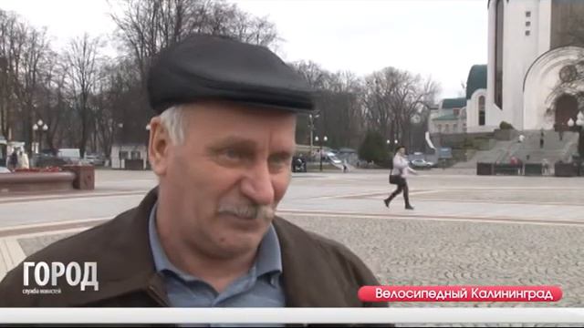 К велосезону готов? 07.04.17