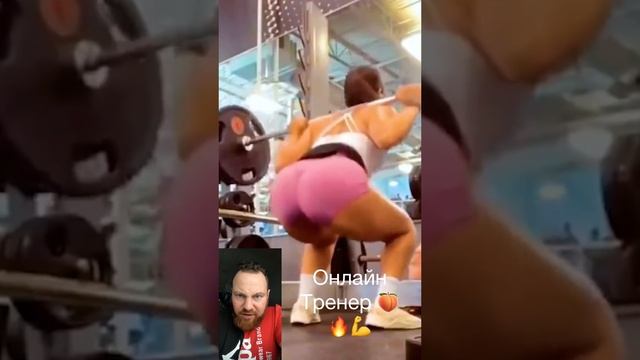 Глубокий присед ???