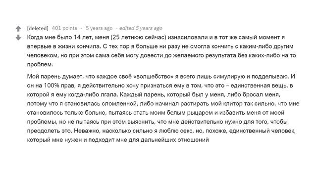 ДЕВУШКИ, ЧТО ВЫ СКРЫВАЕТЕ ОТ ПАРНЕЙ?