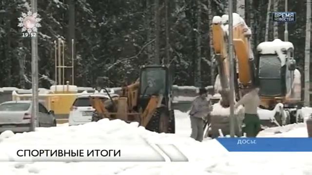 Спортивные итоги