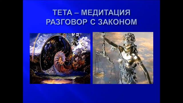 Карма
