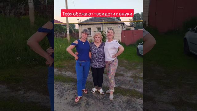 Мама,самый дорогой человек.