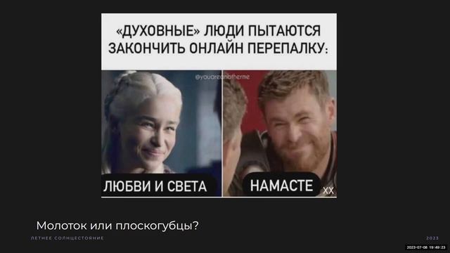 Ольга Мо - Алаймент людей через Disco Elysium