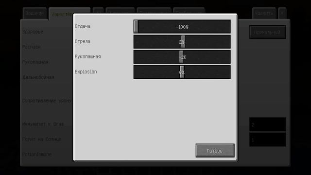 Обзор мода Custom NPС 1.7.10 - (Техническая часть) #2