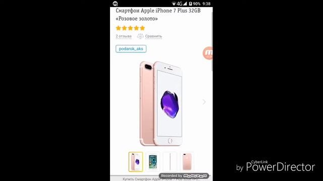 IPhone  narxlari