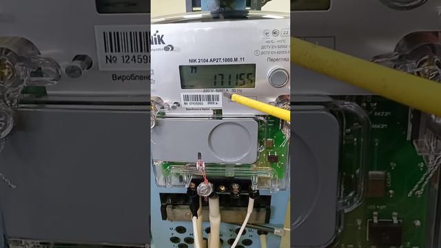 Двухтарифный электросчетчик