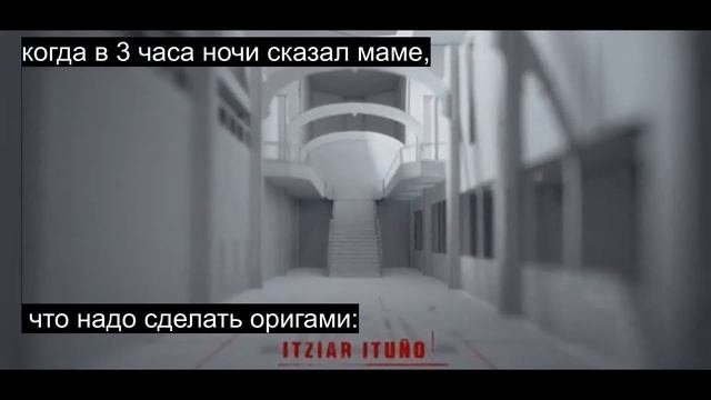 MOOD Бумажный дом или же оригами от мамы