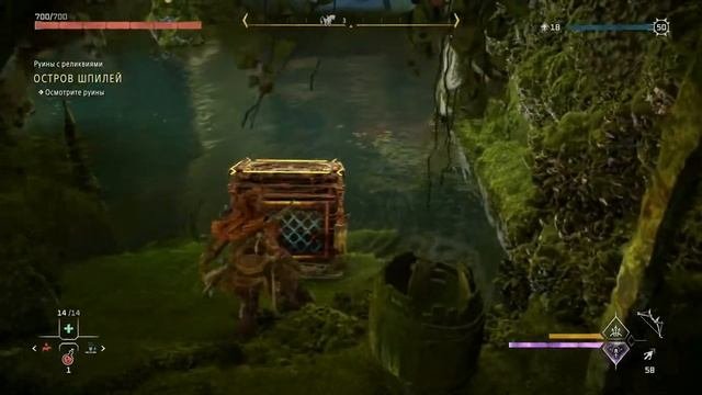 HORIZON FORBIDDEN WEST  ? PS5 РУИНЫ ОСТРОВ ШПИЛЕЙ. Прохождение на русском.