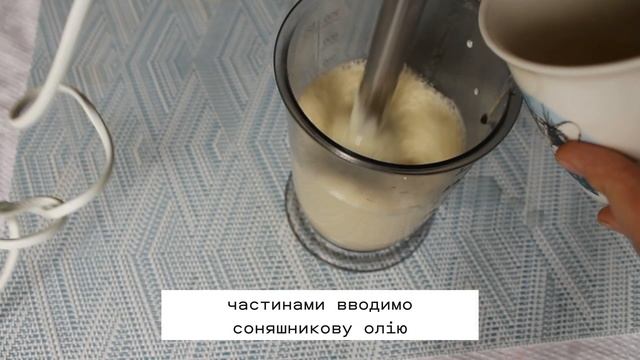 Пісний майонез з горошку, майонез без яєць