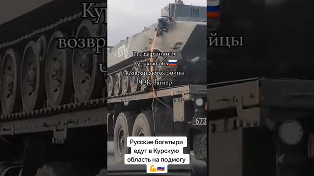 Победа будет за нами !