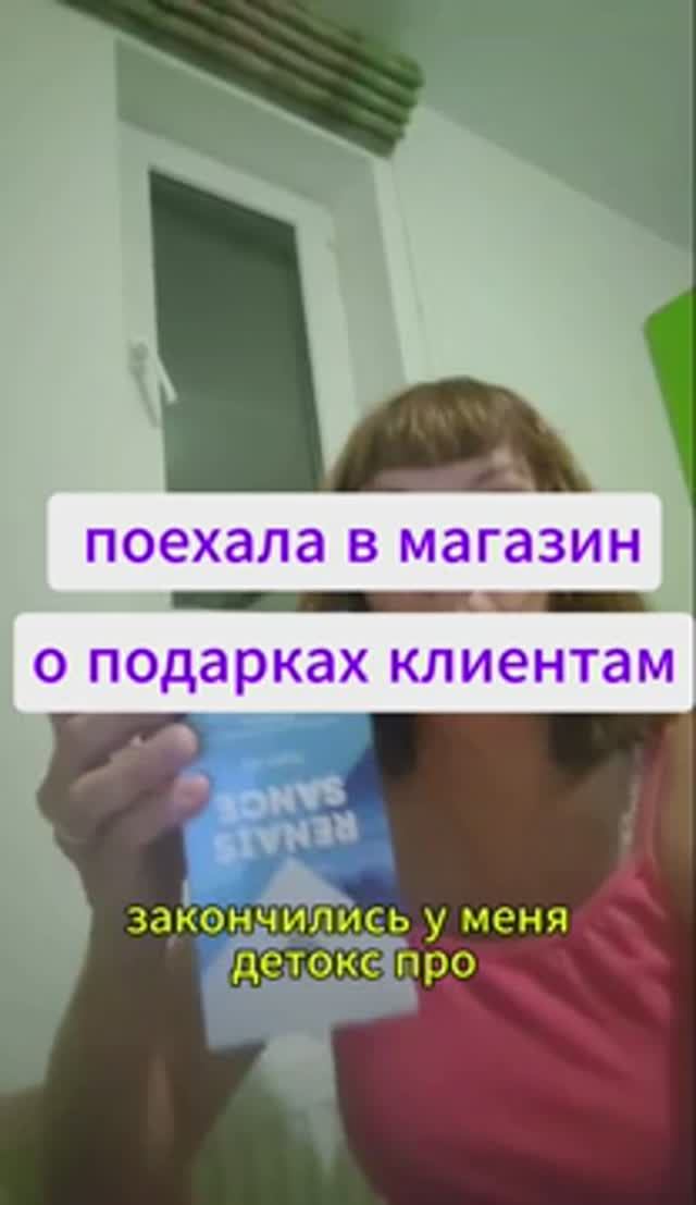 Распаковка. Моя программа по внутреннему варикозу и что купила для домочадцев