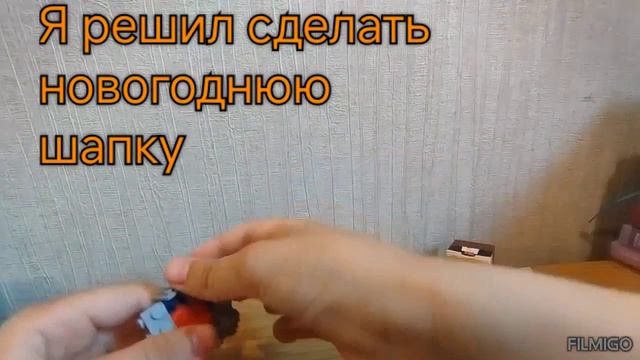 делаю своего друга телика отрывки