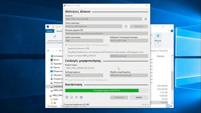 ΜΠΟΡΕΙ ΕΝΑ NETBOOK ΤΟΥ 2008 ΝΑ ΤΡΕΞΕΙ WINDOWS11 ?