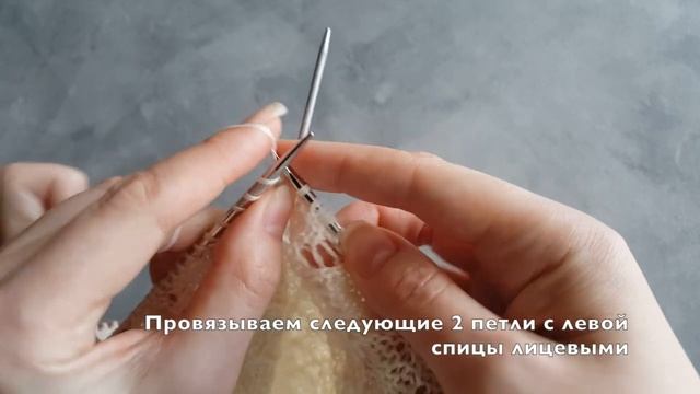 Перехлест 2х2 вправо.mp4