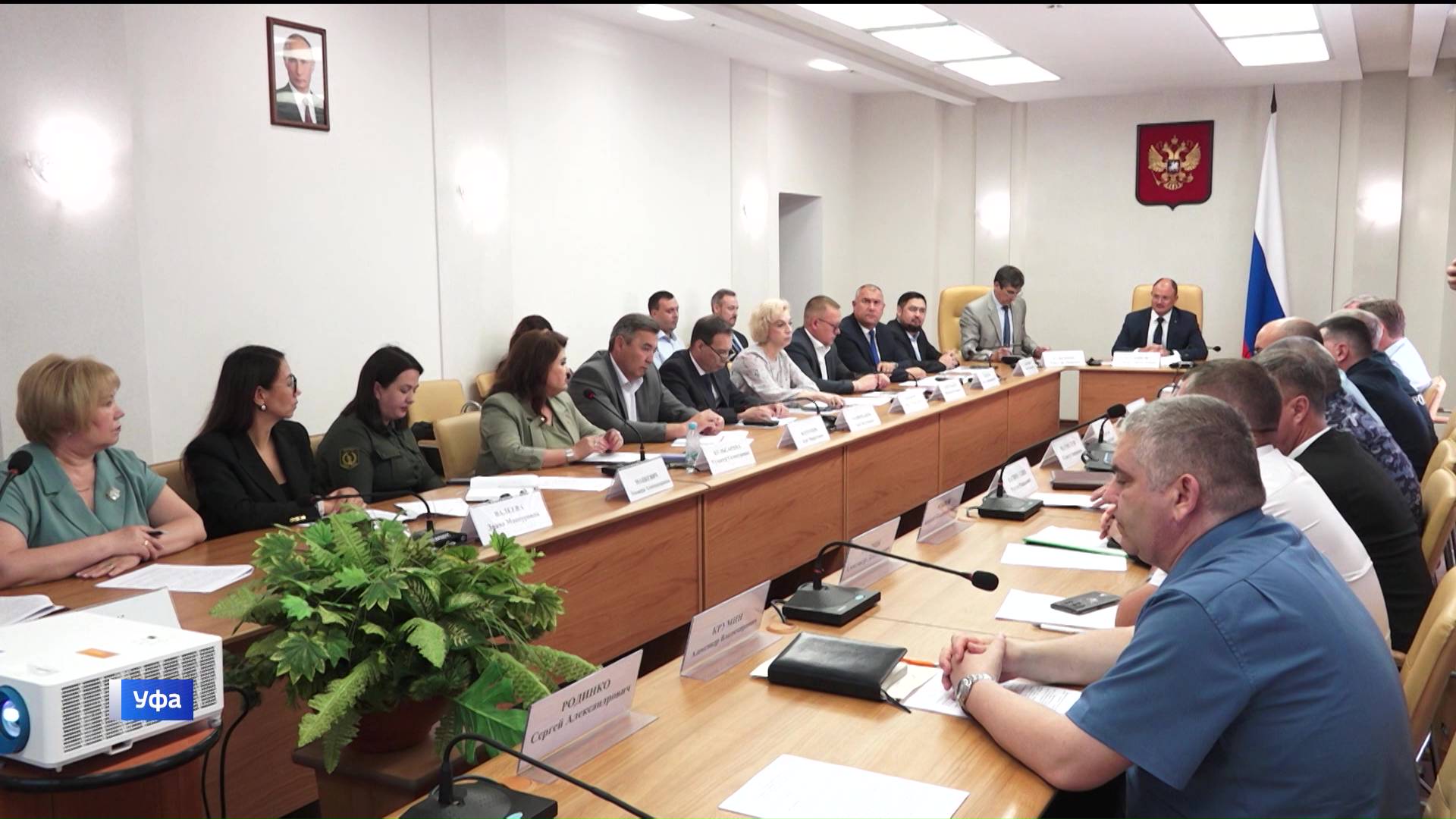В Уфе Алексей Касьянов провёл совещание с руководителями силовых и надзорных ведомств.
