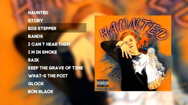 АЛЬБОМ HAUNTED | BIG STEPPER - BY: VLADS