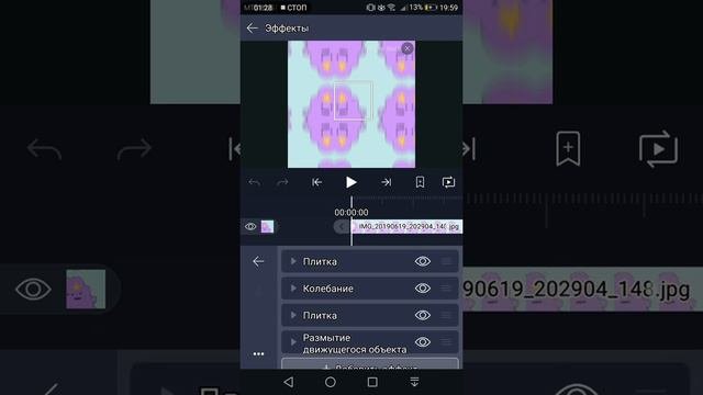 Как использовать паки в alight Motion