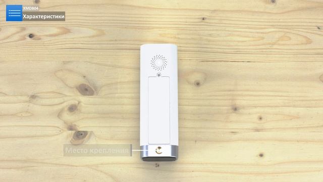 Обзор на автономную WiFi видеокамеру с видеозвонком PS-link XMDB04 2Mp