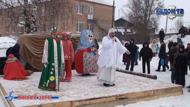 Широкая Масленица в Кадоме