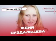 Женя Суздальцева - модель, спортсменка и просто красавица