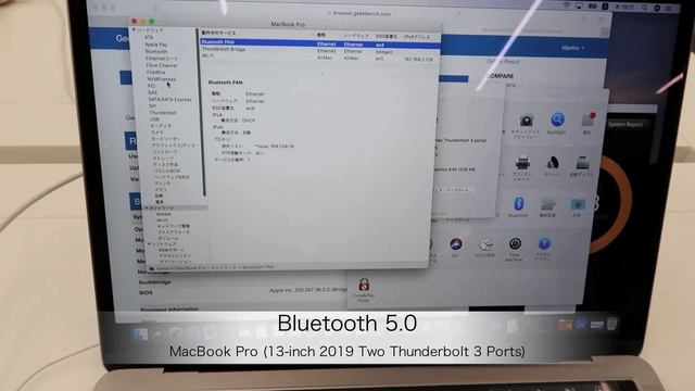MacBook Pro (13-inch 2019 Two Thunderbolt 3 Ports)の紹介