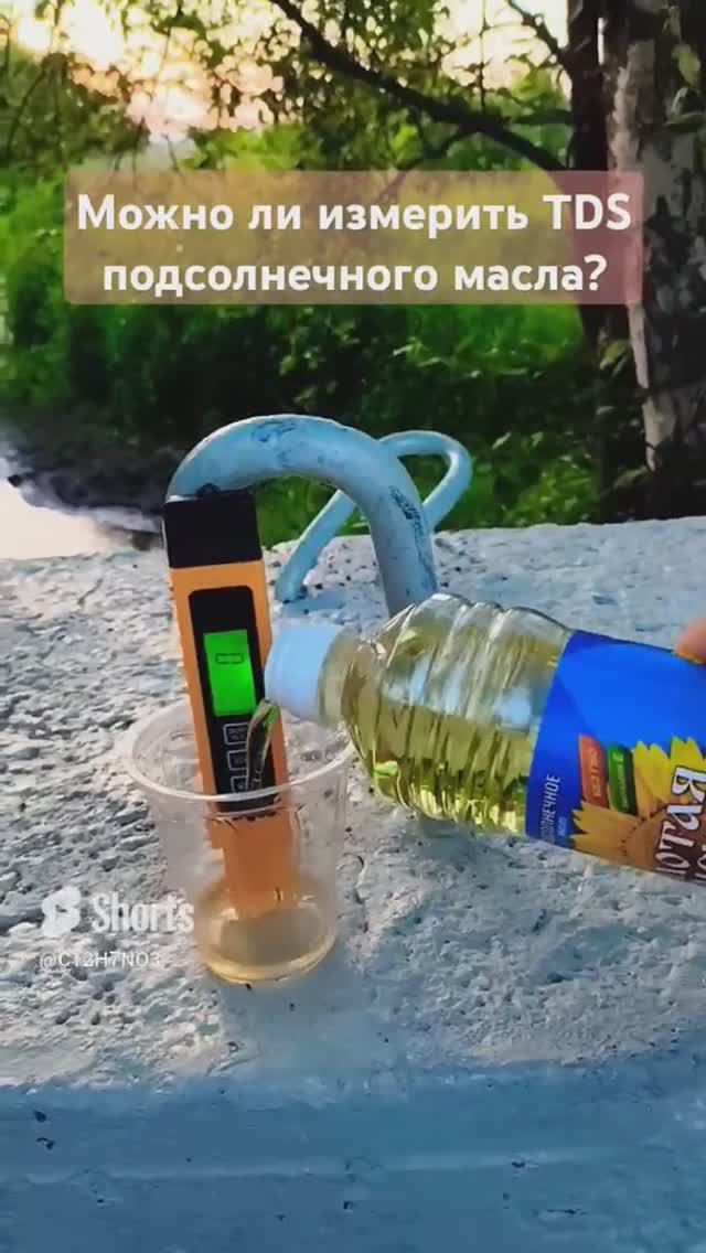 TDS подсолнечного масла