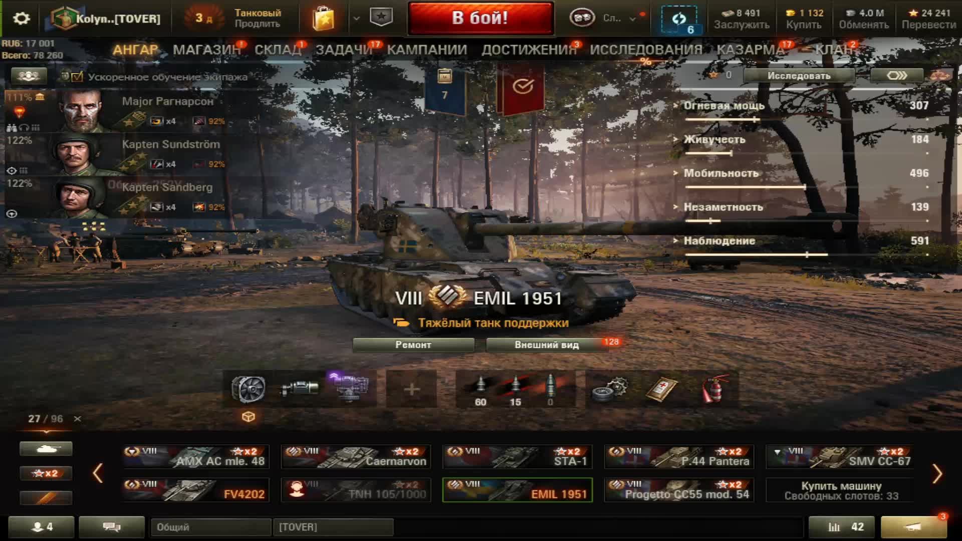 World_of_Tanks_RU