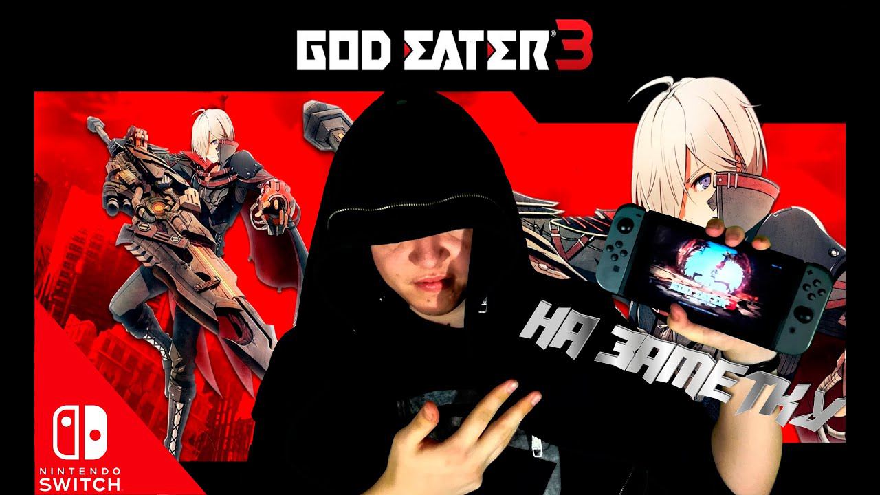 GOD EATER 3 | Аниме, мобилки и гринд.