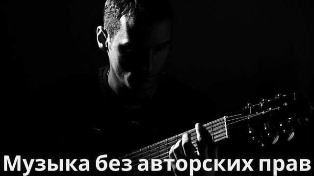 Rap, hip hop. Музыка без авторских прав #109 // no copyright music