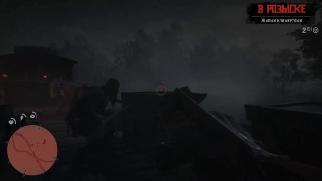 RED DEAD REDEMPTION 2