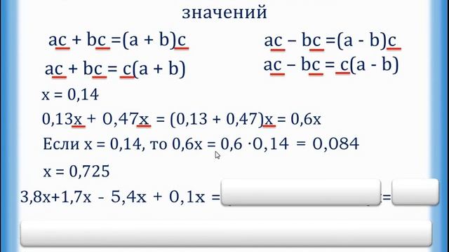 Домашняя работа
