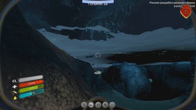 Выживание в SUBNAUTICA #6 Субмарина