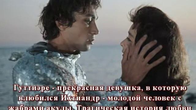 День влюбленных - пары из книг
