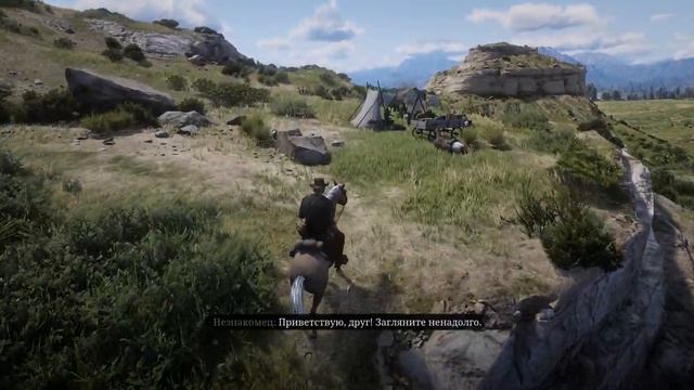 Red Dead Redemption 2 #15 - Филе в Пять Пальцев с Ленни