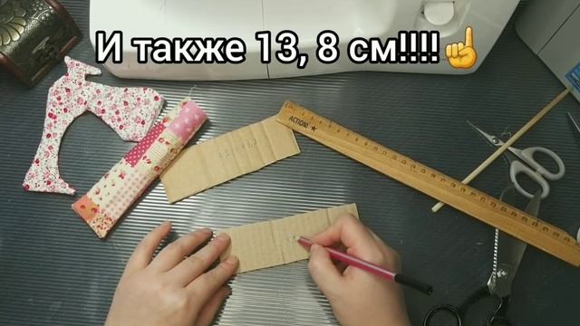 Игольница 